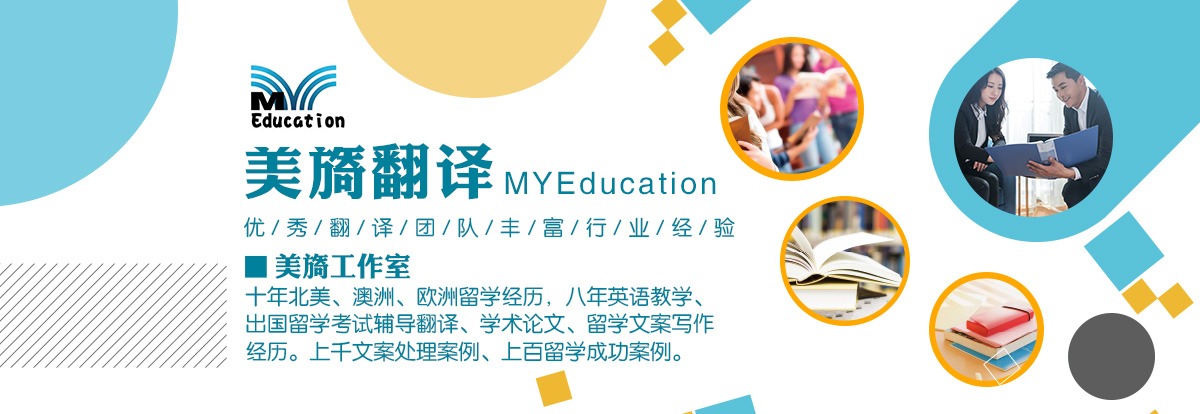如何選擇一家正規(guī)的翻譯機構(gòu)？