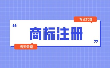 韓國商標(biāo)注冊流程及商標(biāo)代理服務(wù)詳解