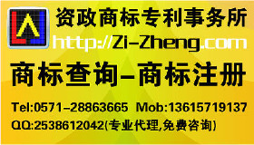 杭州富陽商標(biāo)注冊與專利申請 專業(yè)代理公司服務(wù)、價格與選擇指南